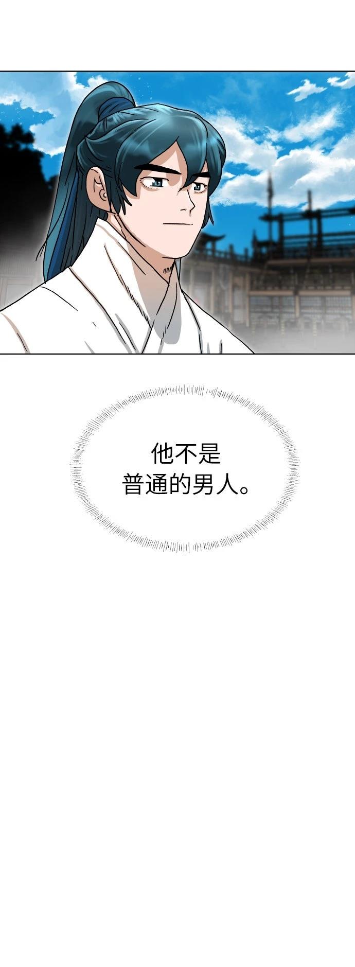 第1话67