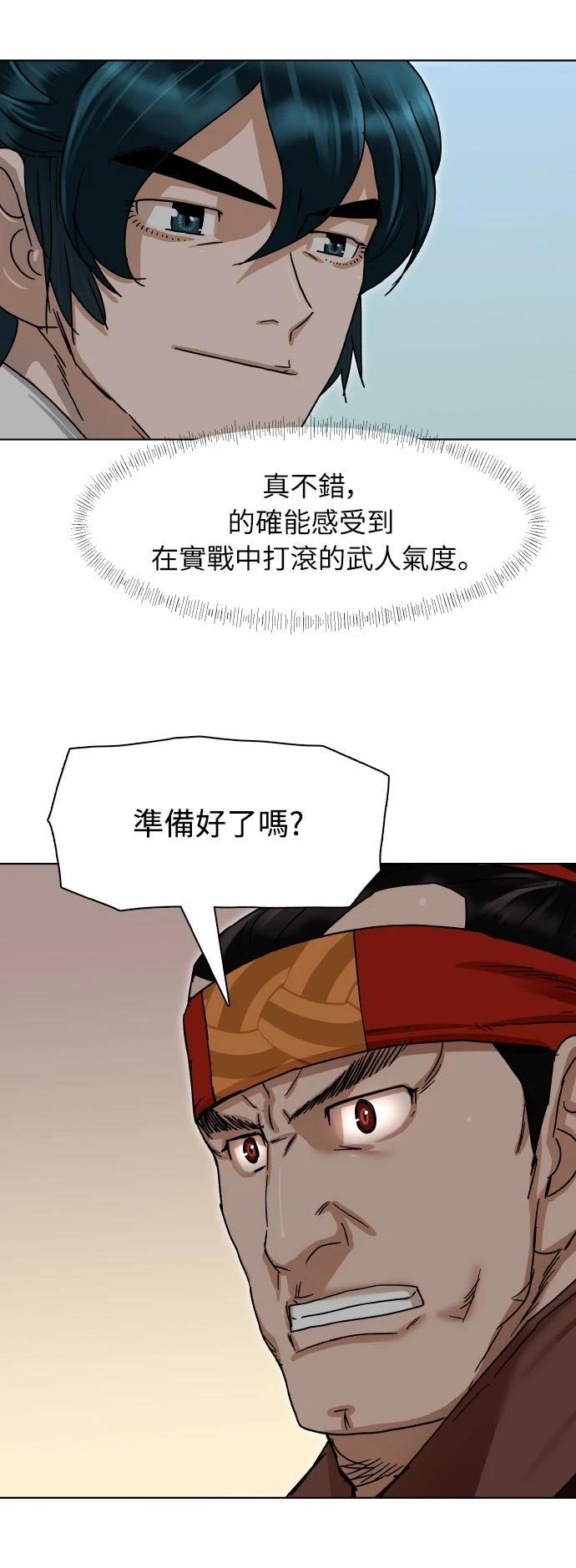 第1话69