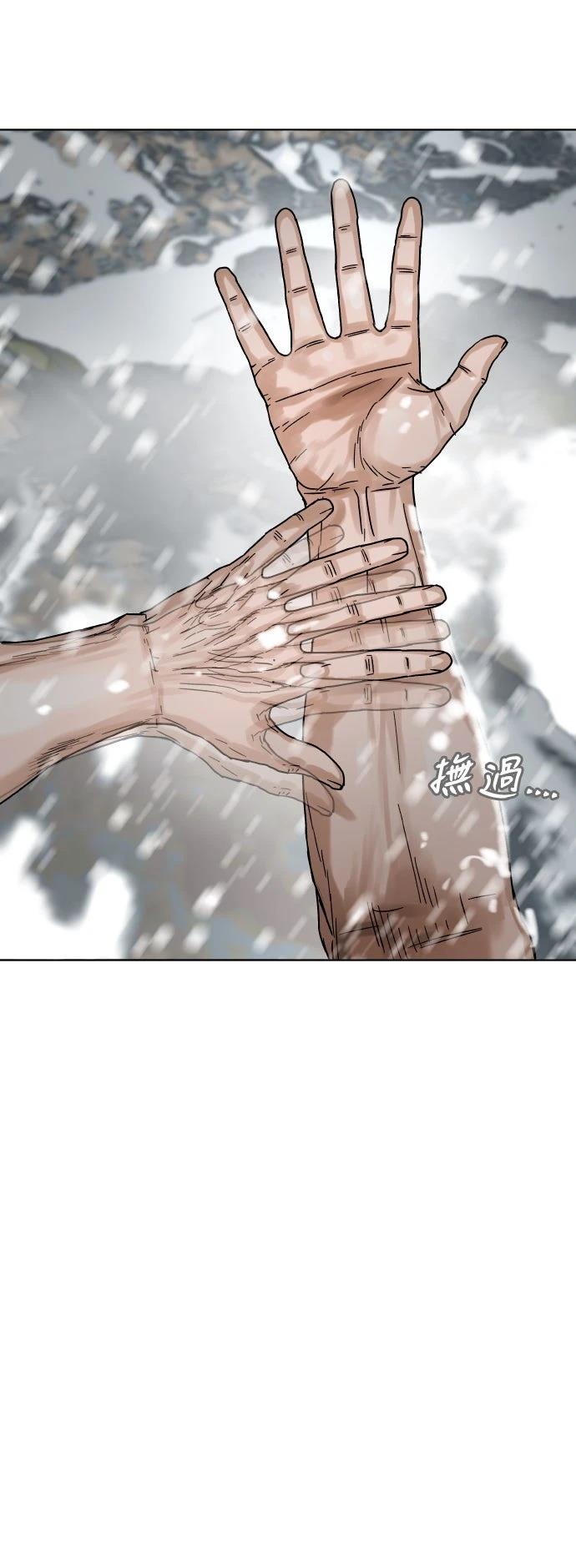 第1话7