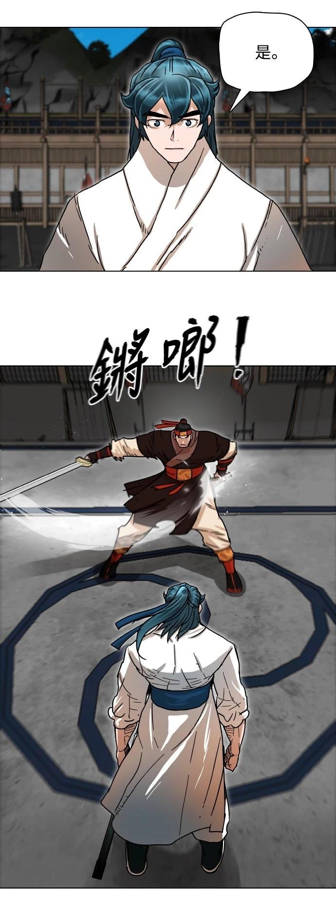 第1话70