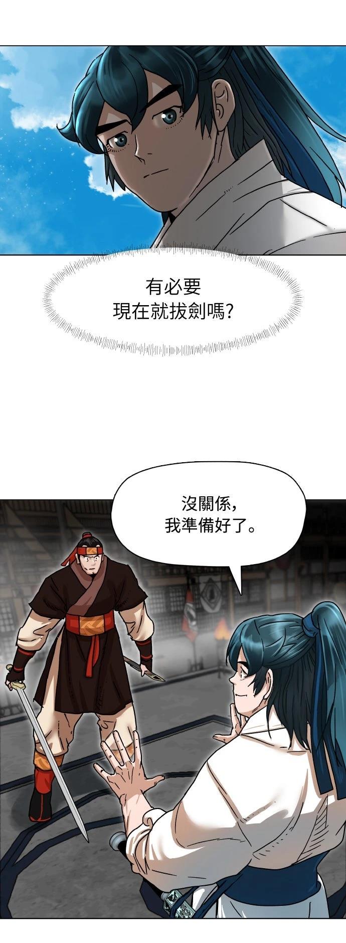 第1话73