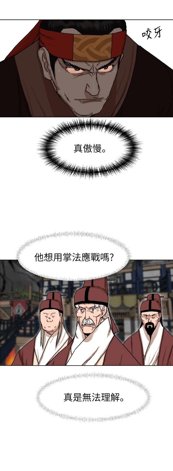 第1话75
