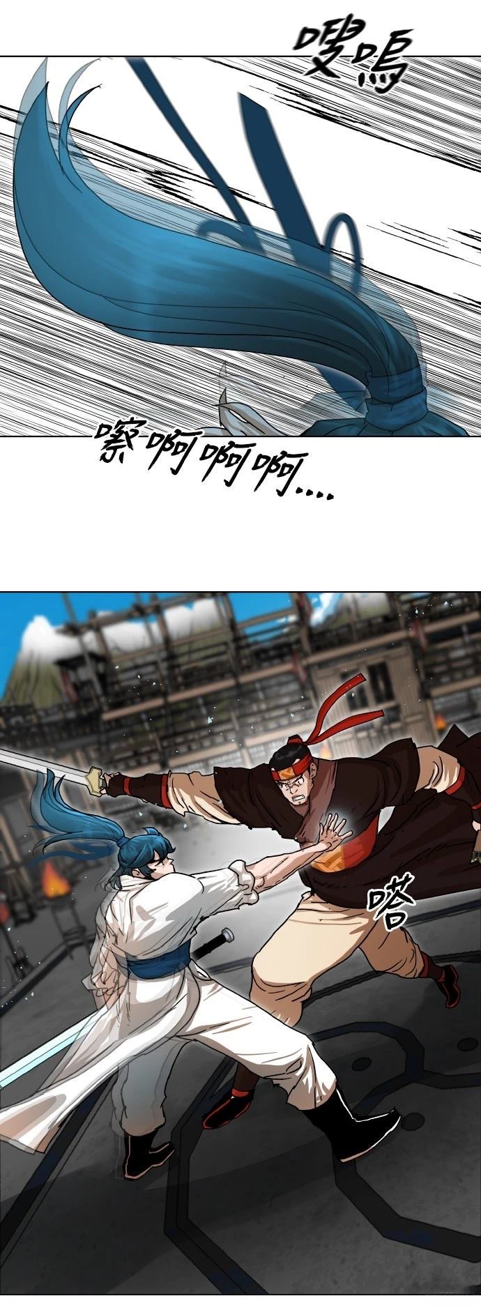 第2话11
