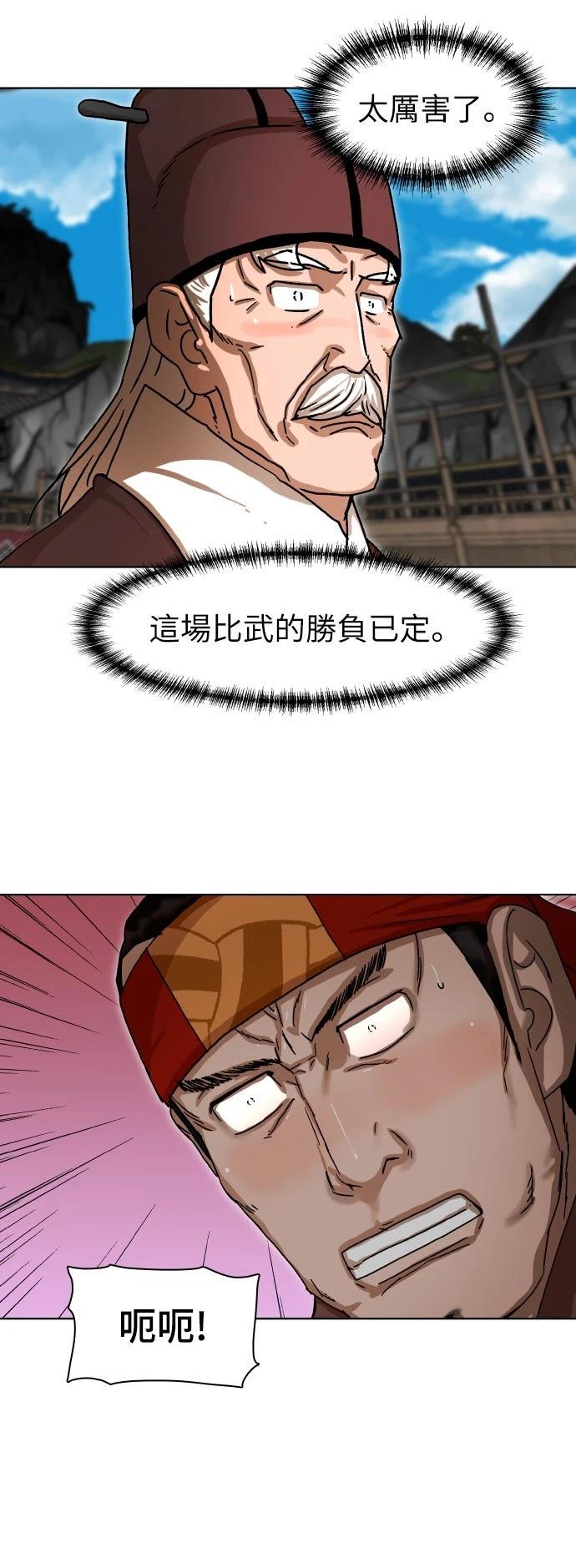 第2话16
