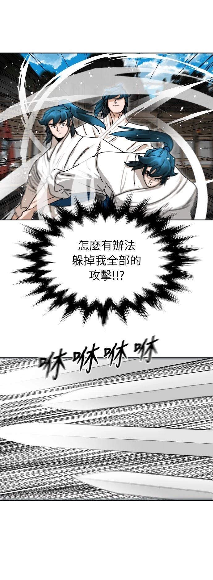 第2话19