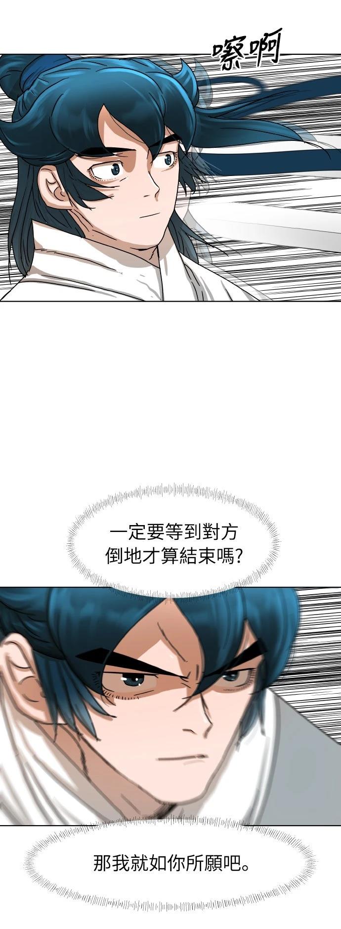第2话20