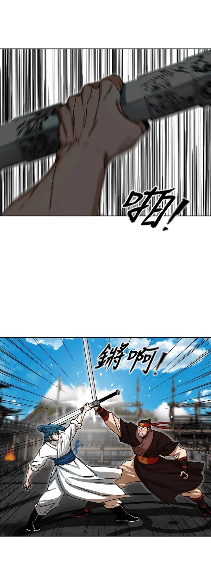 第2话21