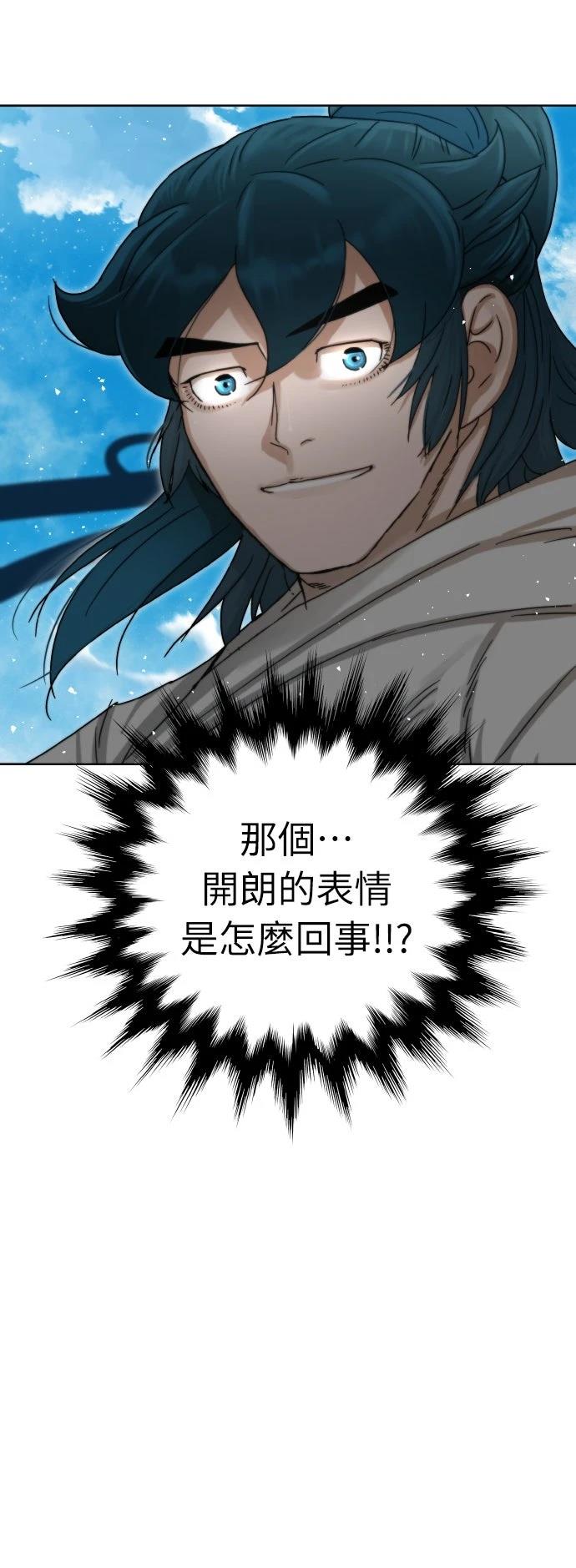第2话24