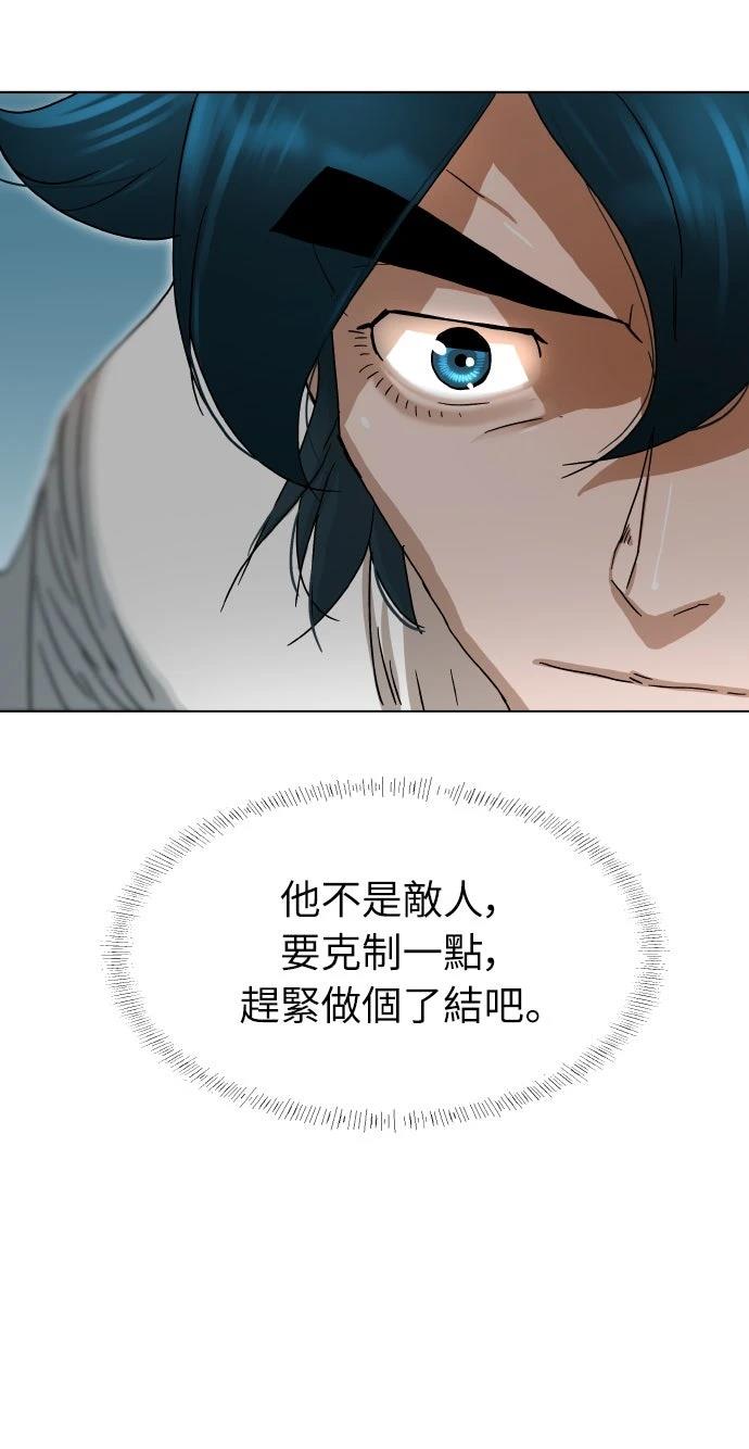第2话28
