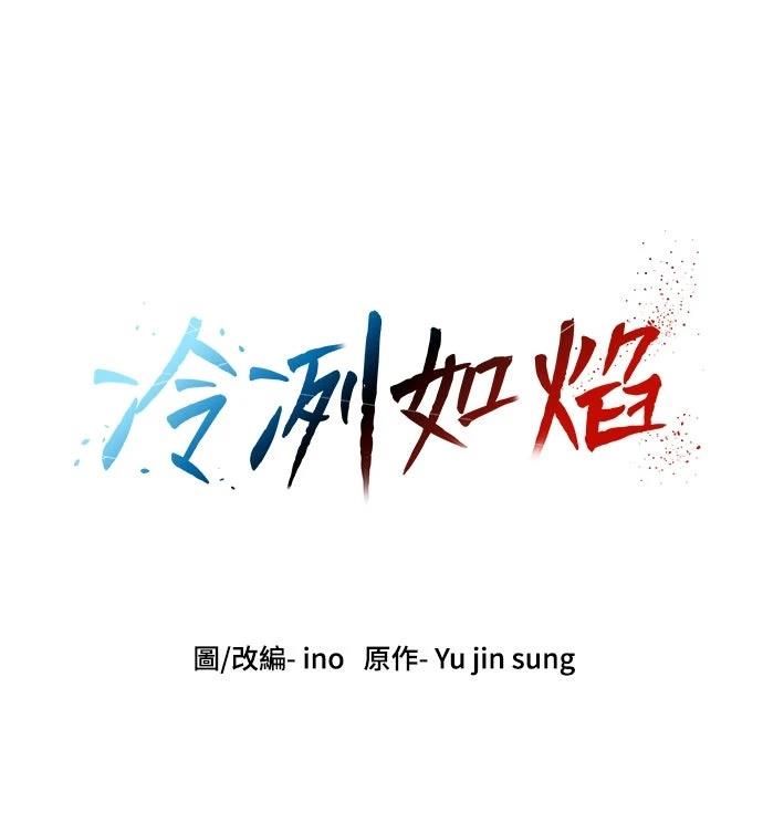 第2话3