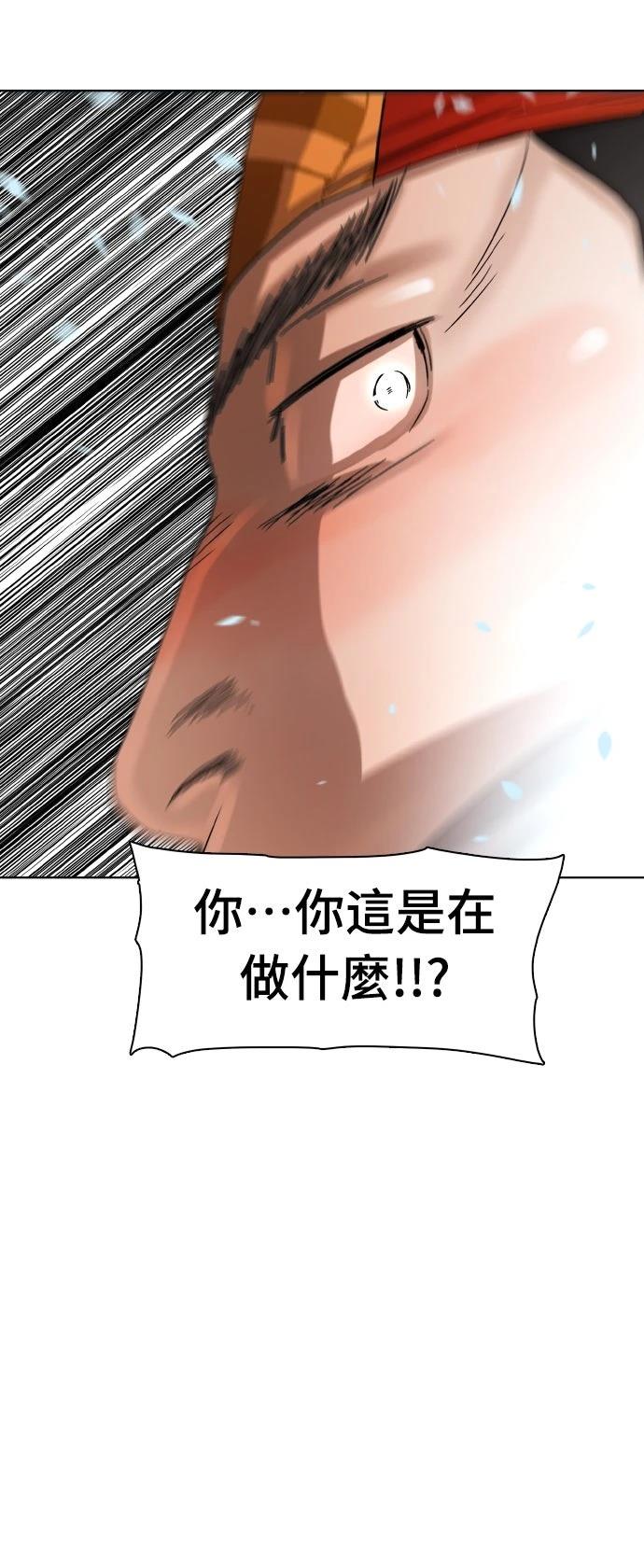 第2话31