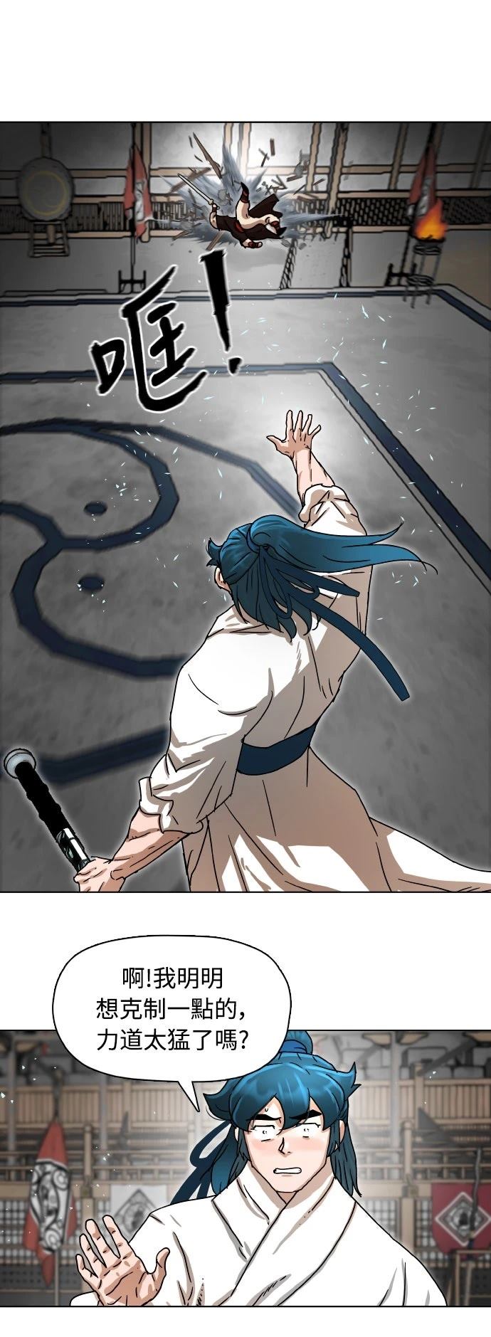 第2话33