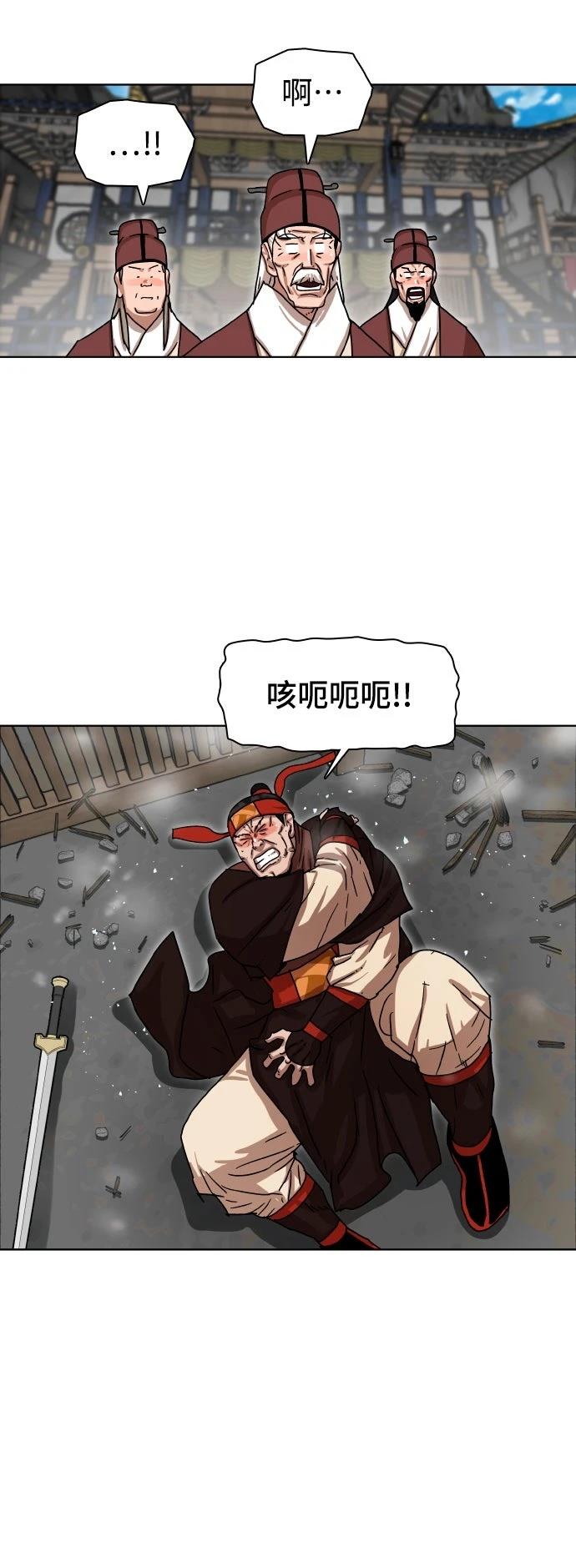 第2话34