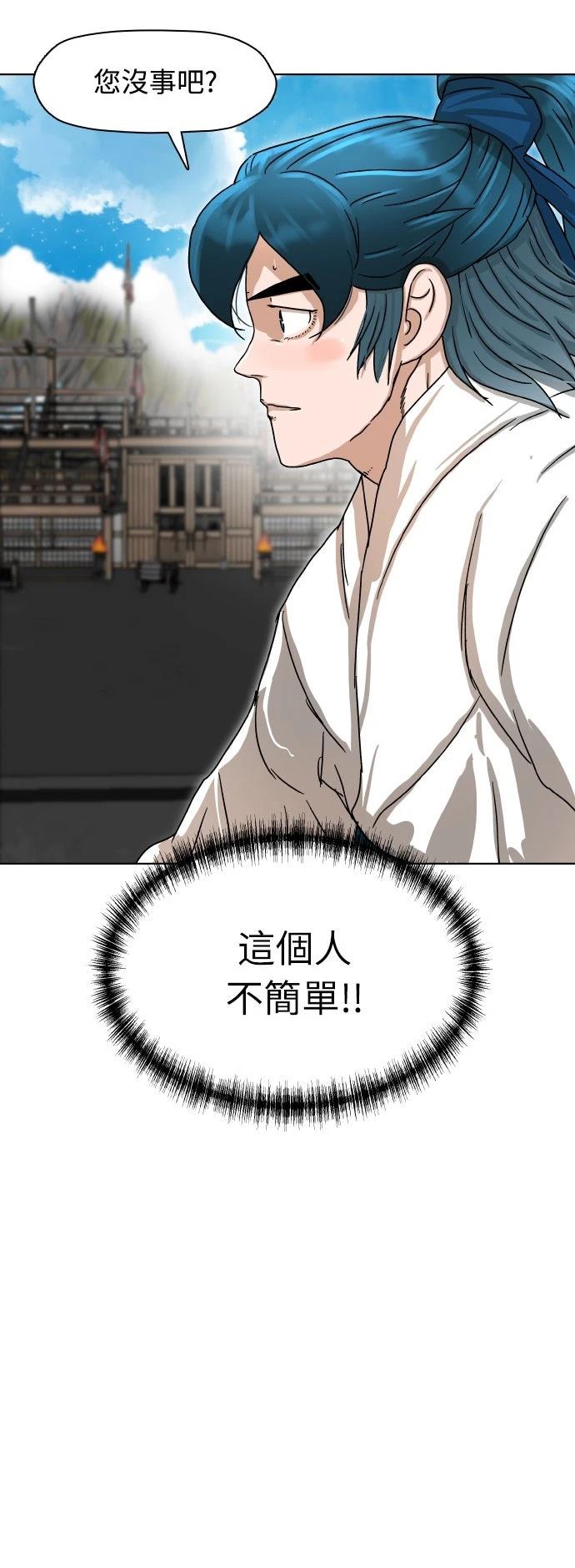 第2话36