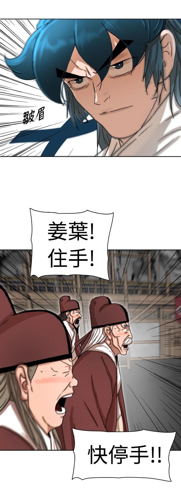 第2话38