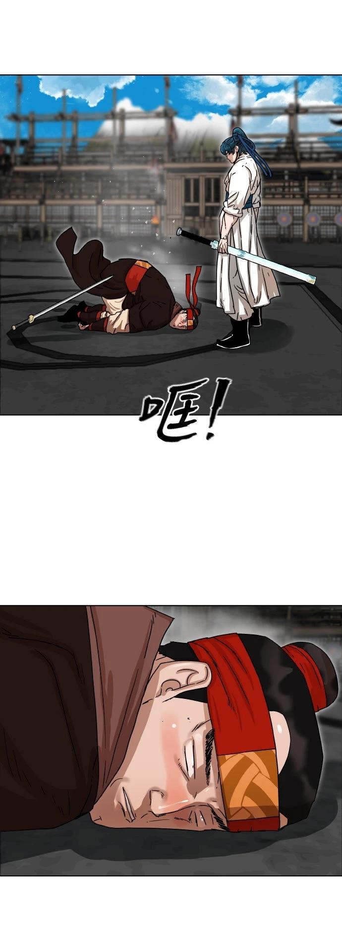 第2话43