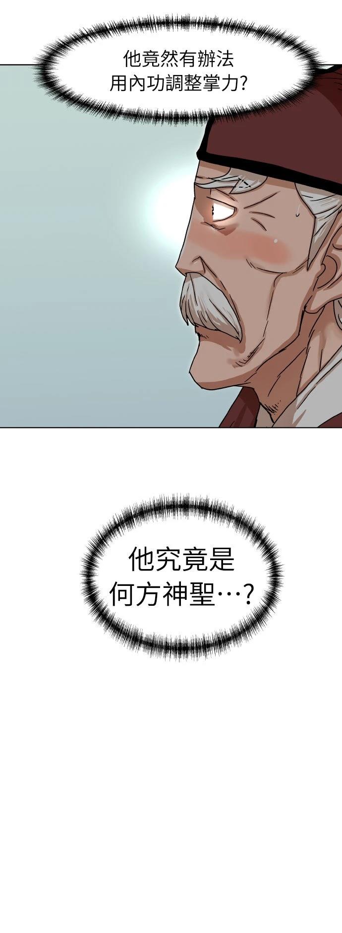第2话49