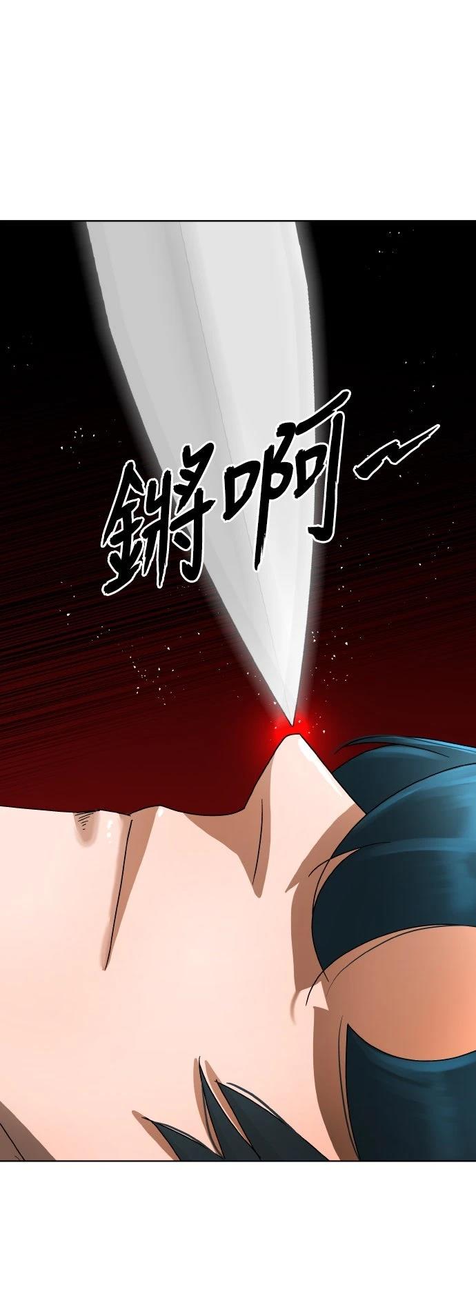 第2话5