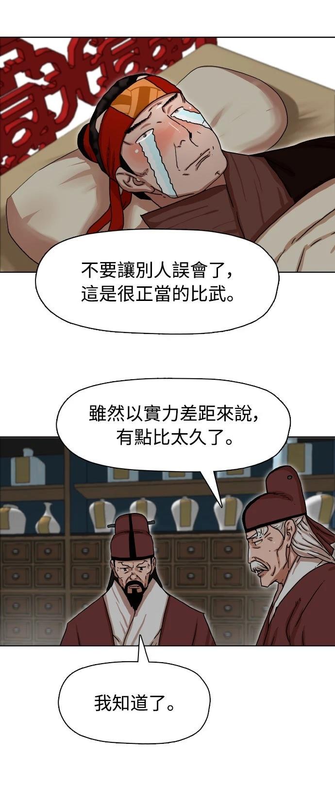 第2话51