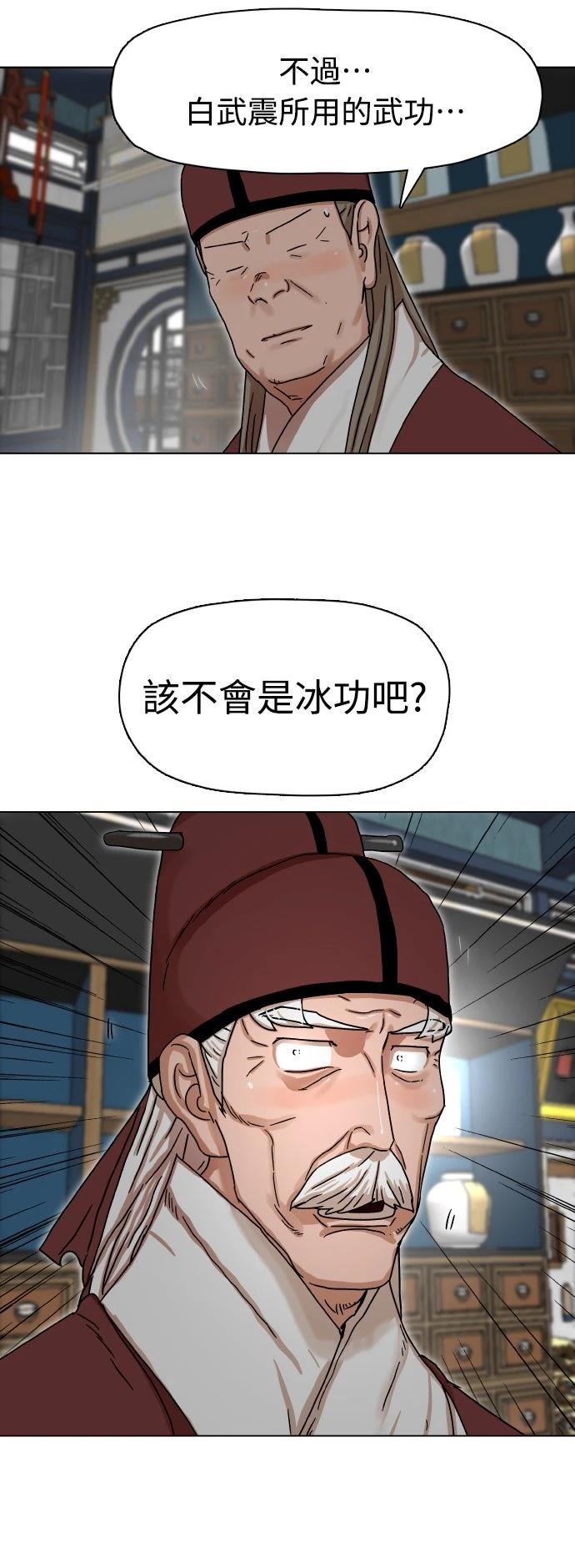 第2话52