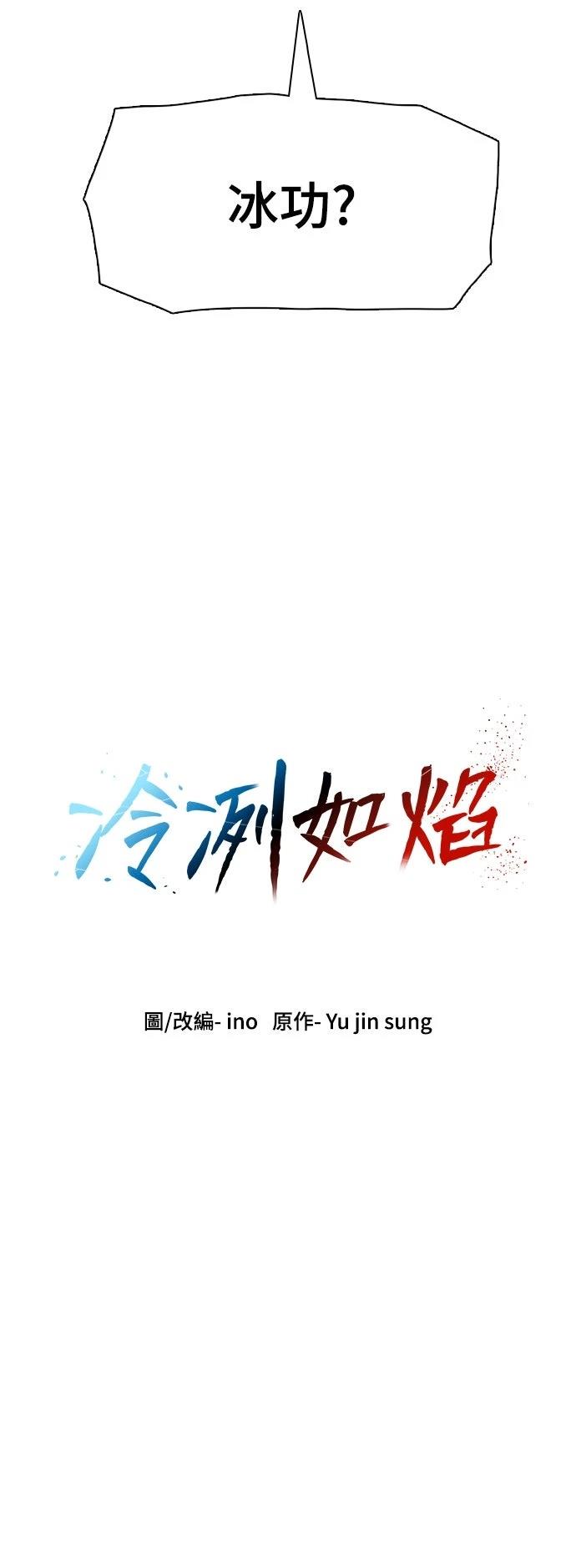 第2话53