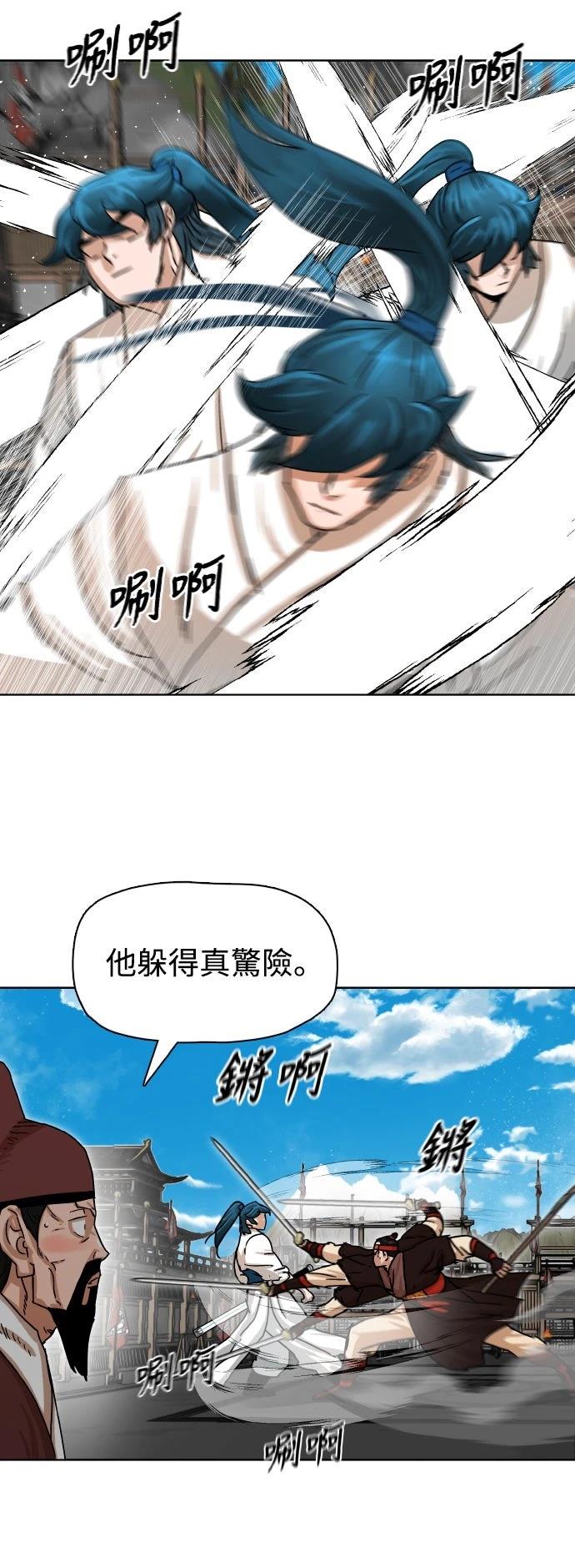 第2话7