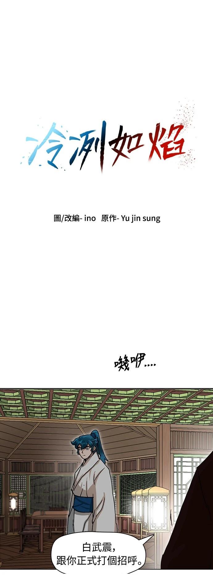 第3话0