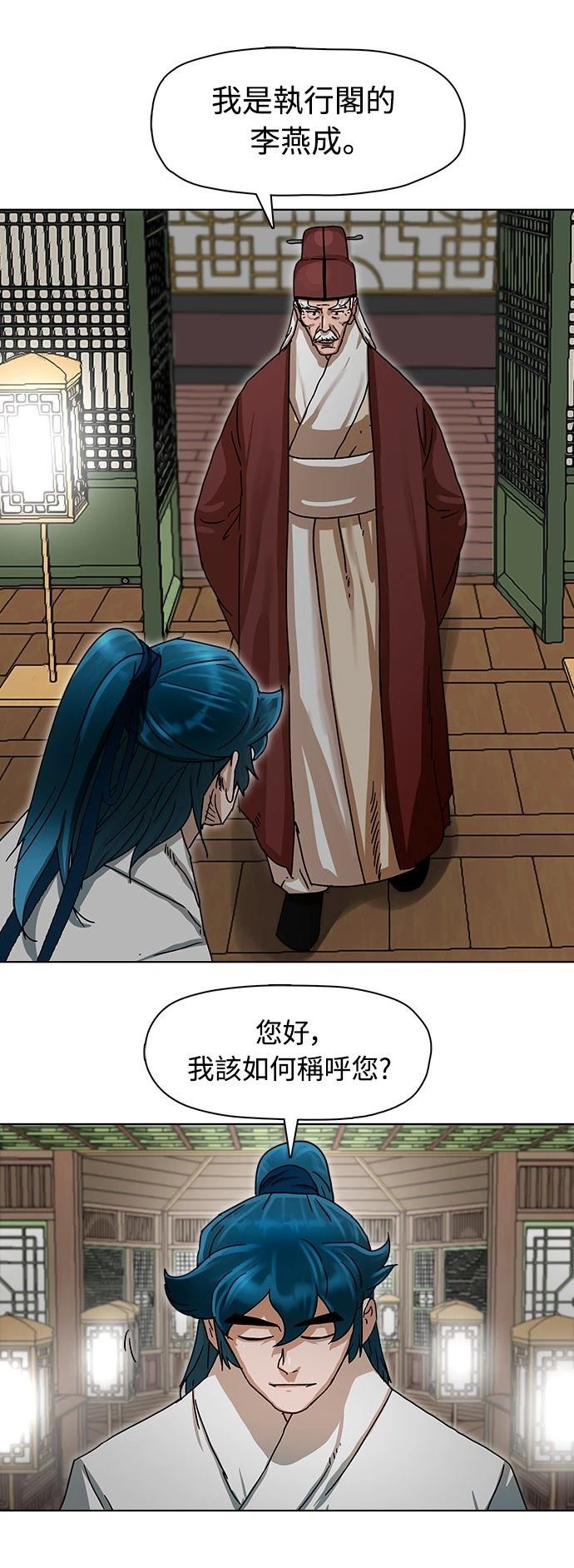 第3话1
