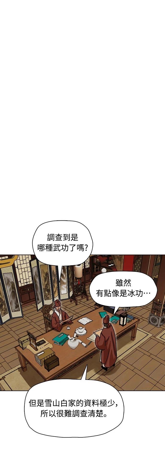 第3话13