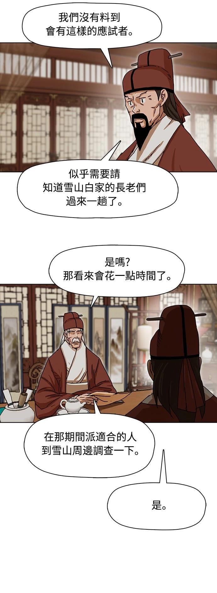 第3话14