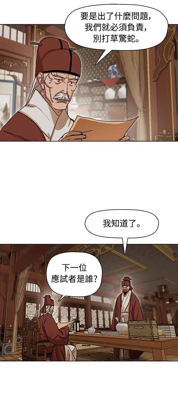 第3话15
