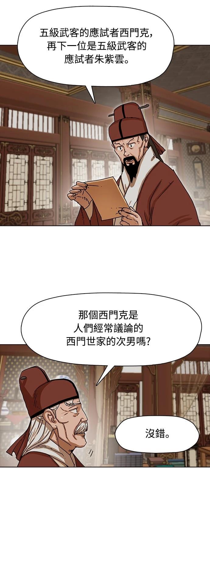 第3话16