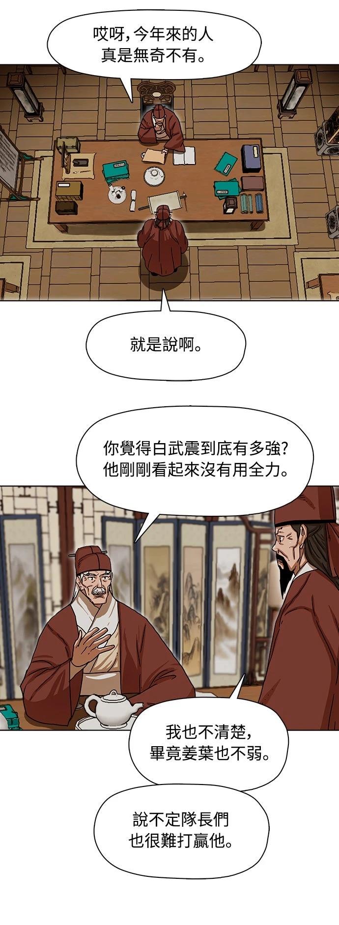 第3话17