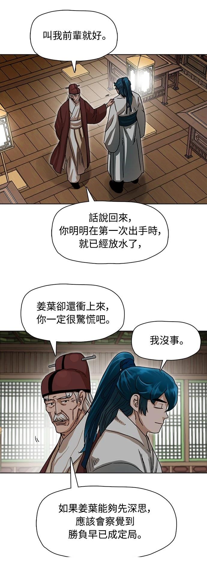 第3话2