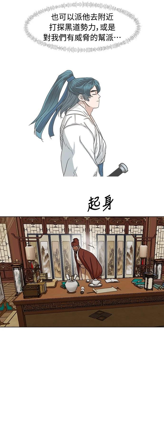 第3话20