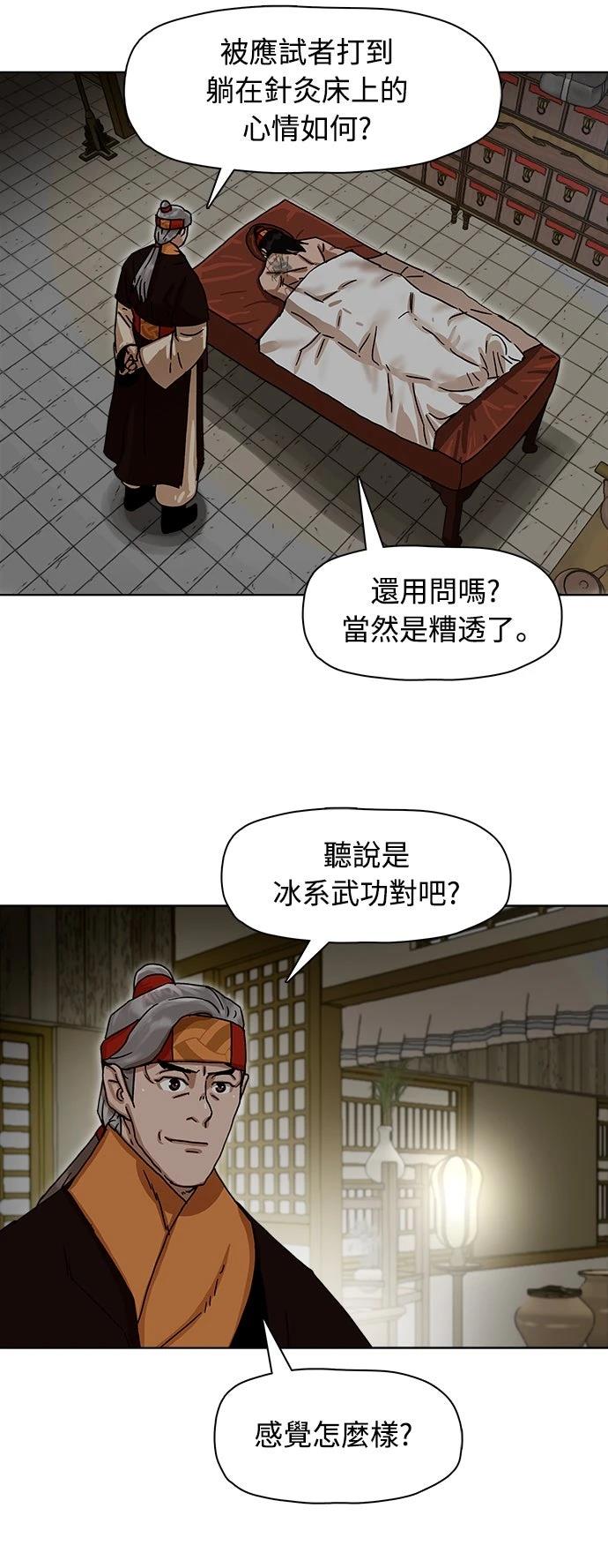 第3话23
