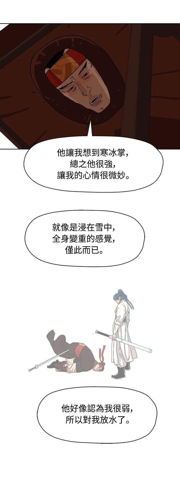 第3话24