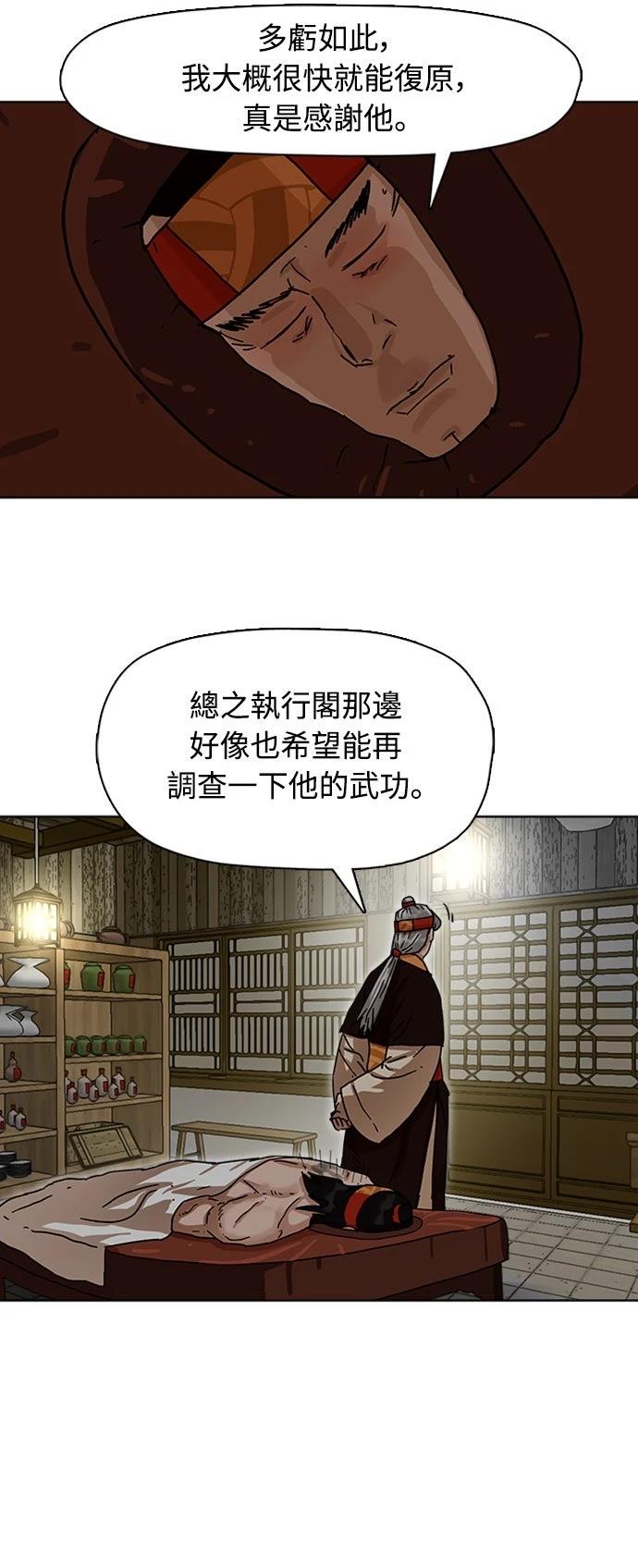 第3话25