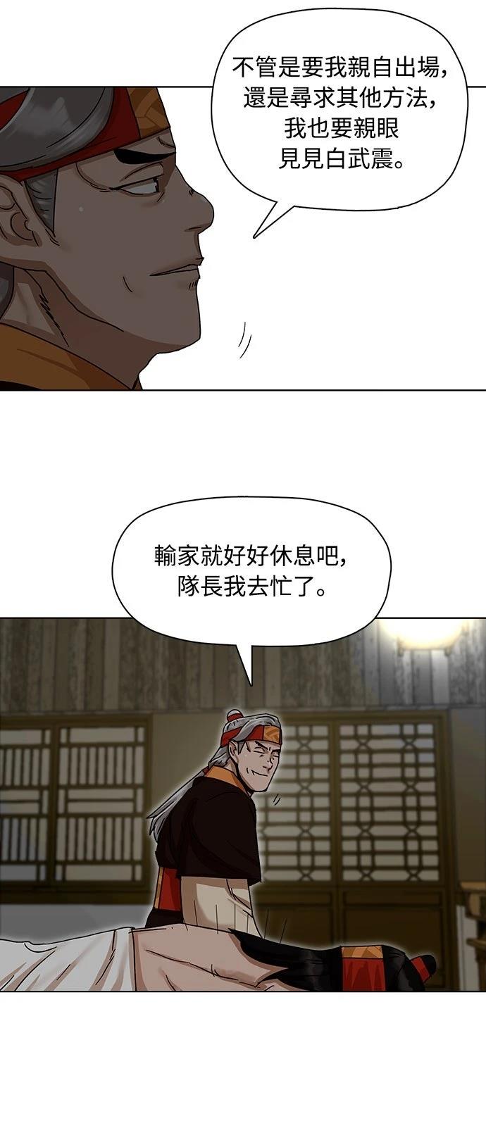 第3话26