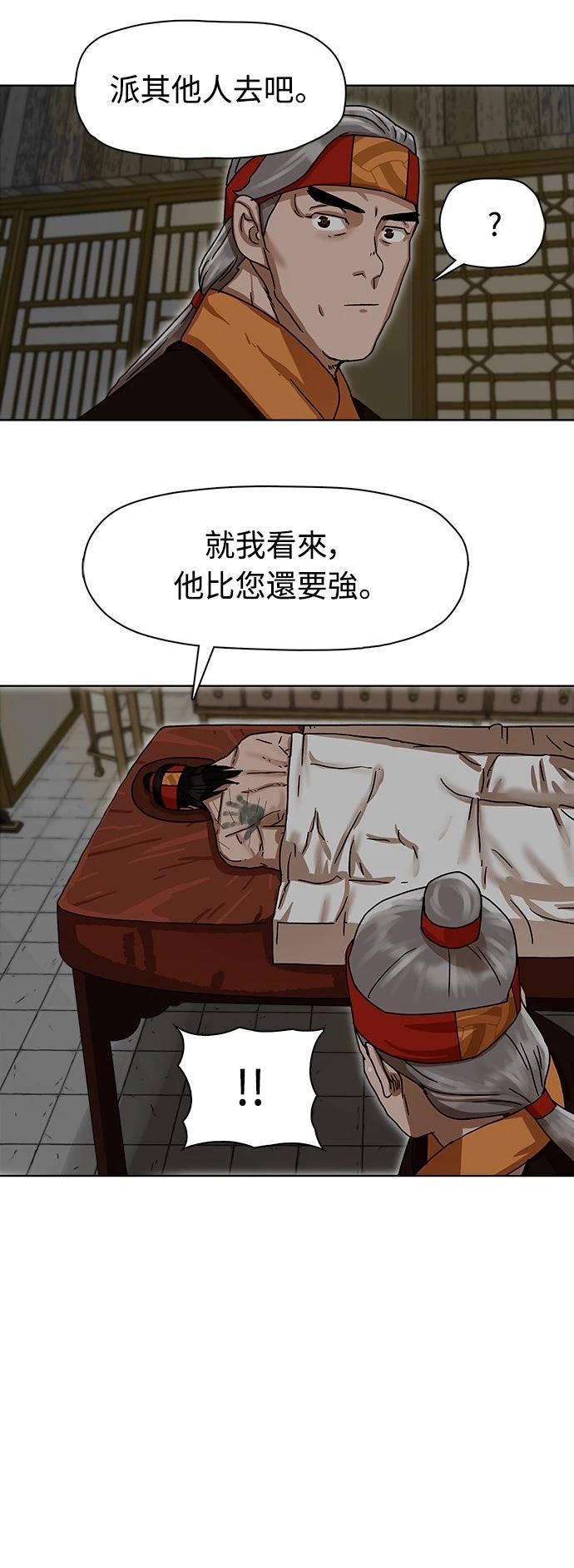 第3话27