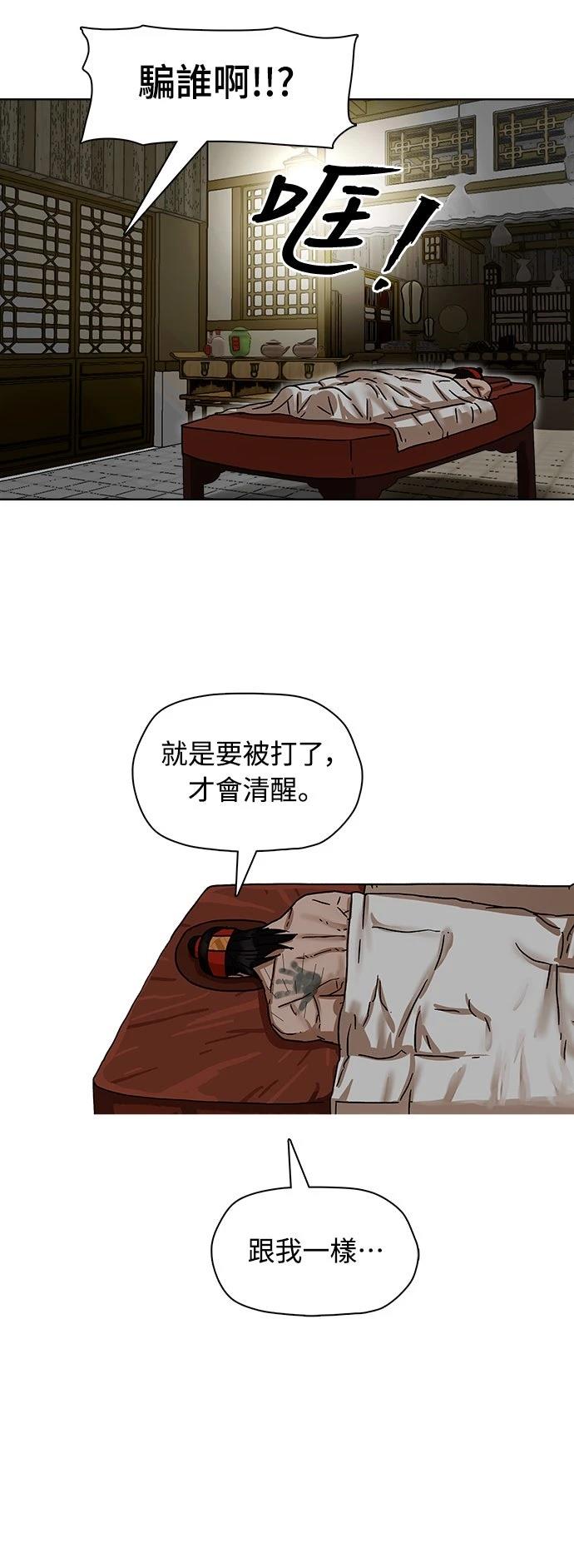 第3话28