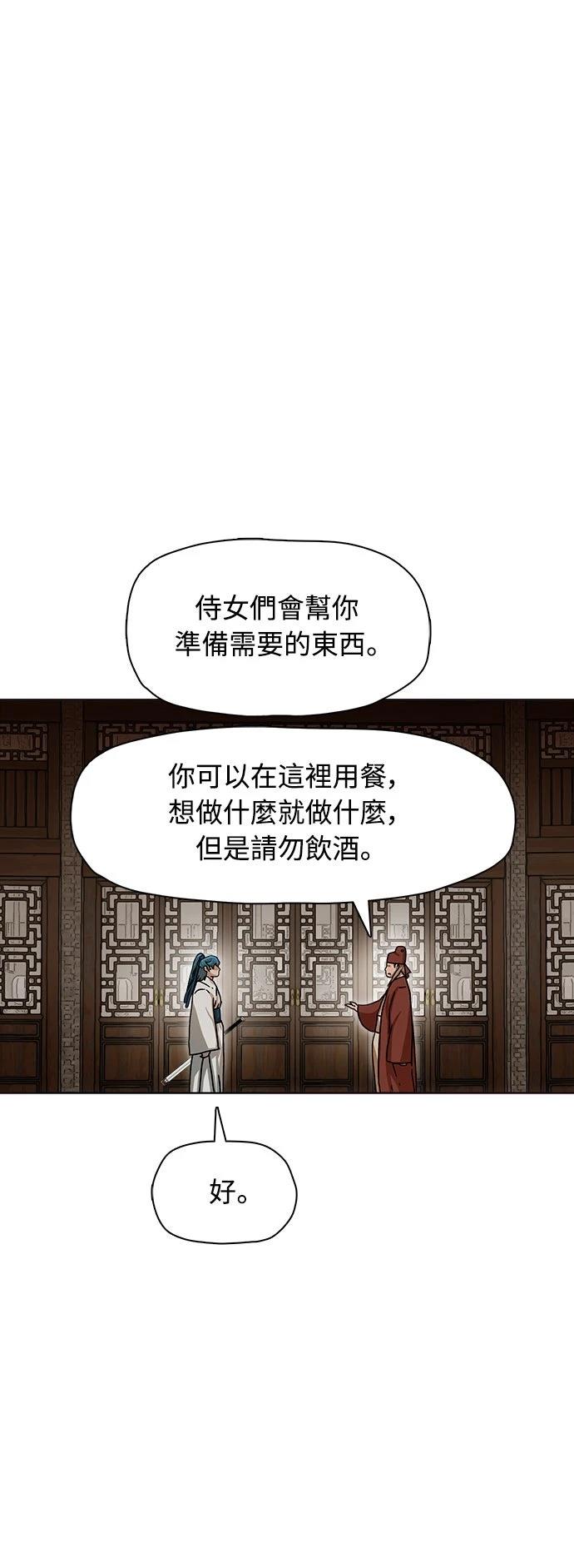 第3话29