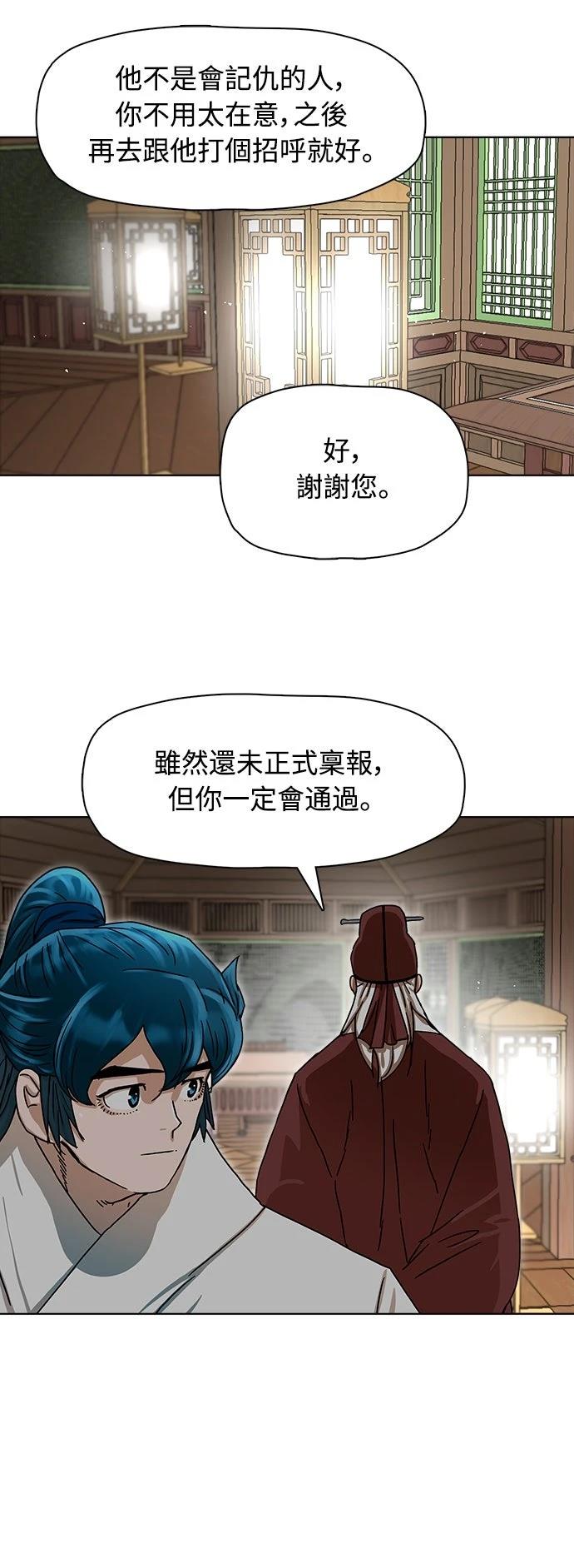 第3话3