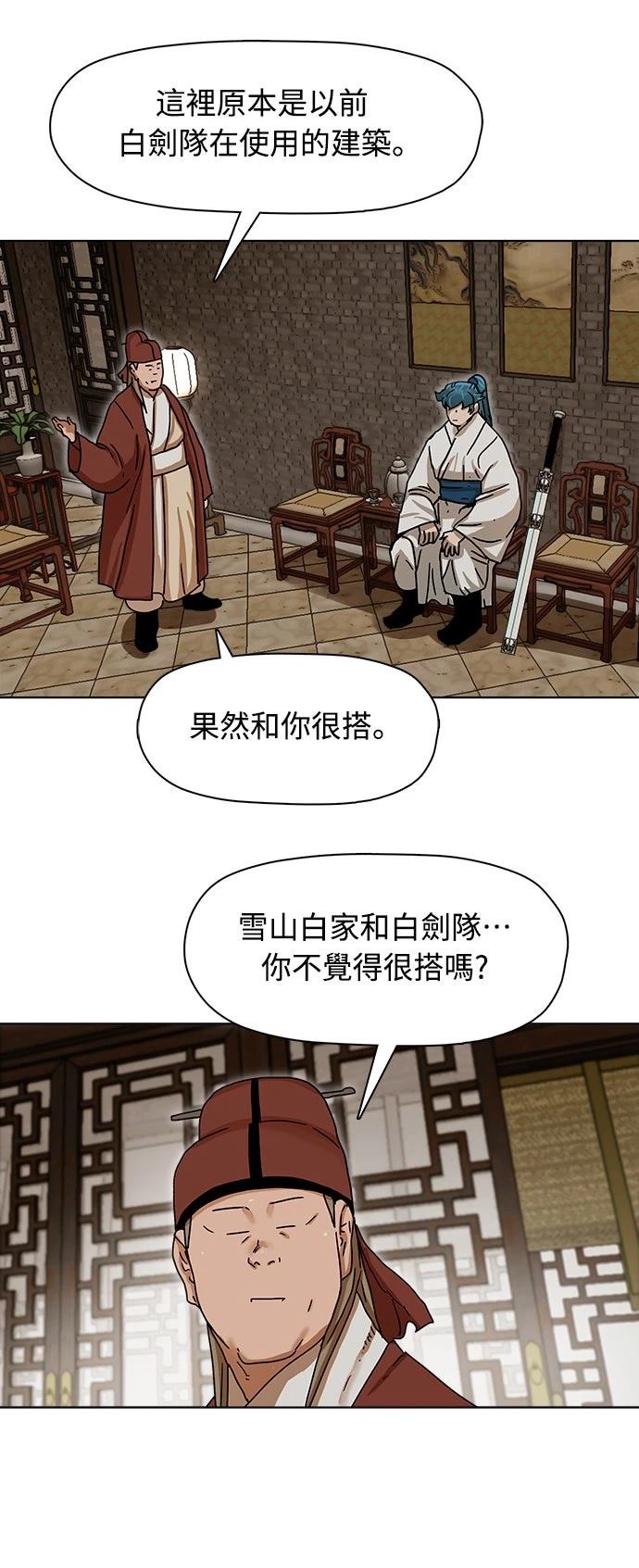 第3话31