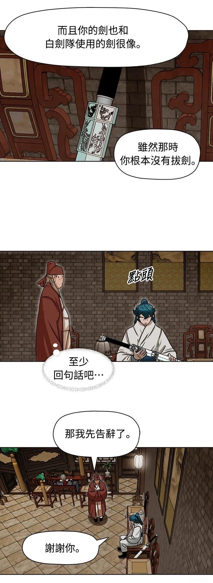 第3话32