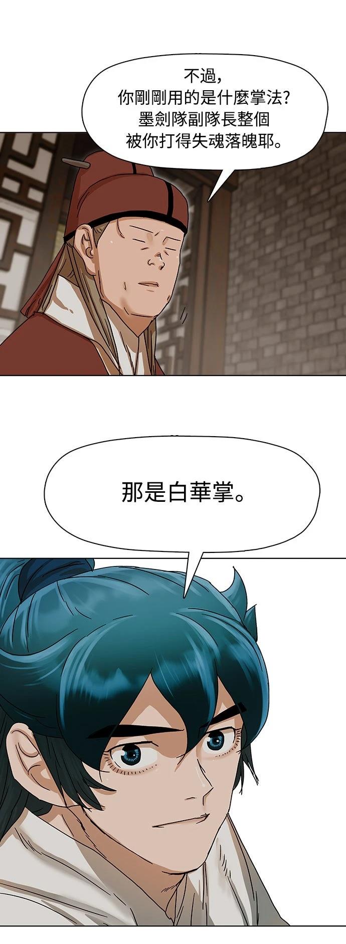 第3话33