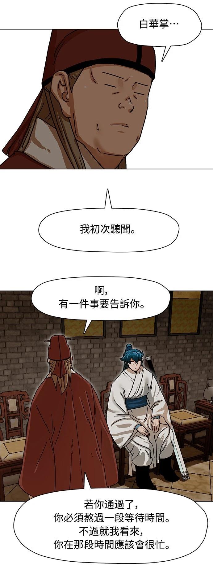 第3话34