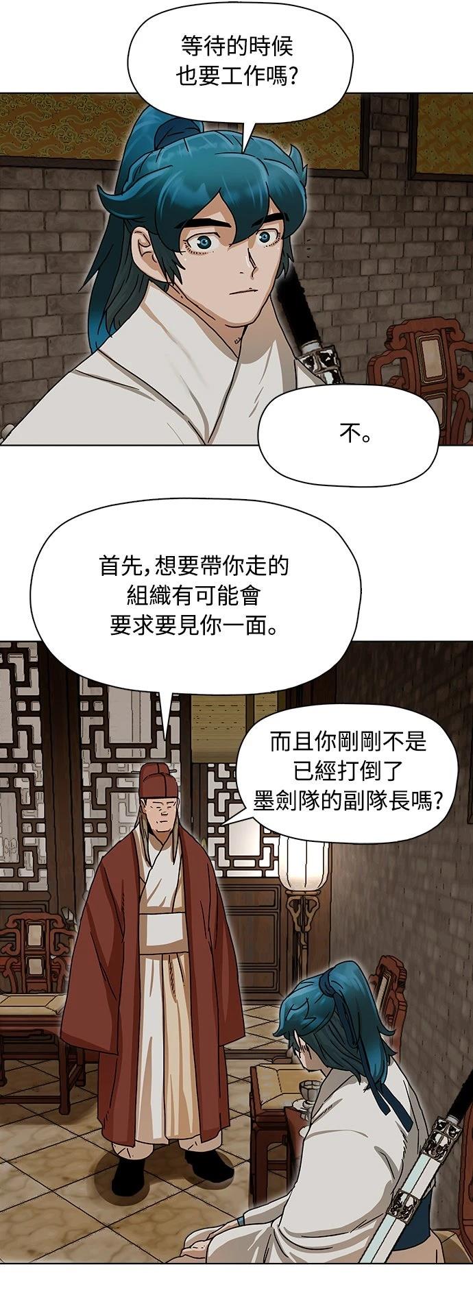 第3话35