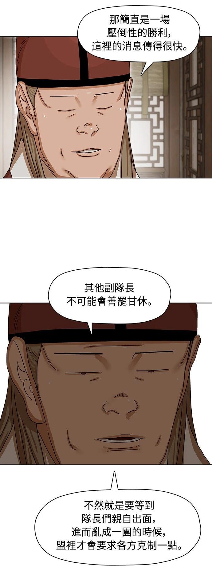 第3话36