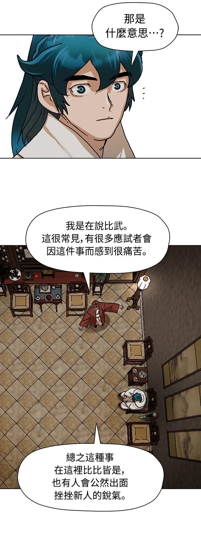 第3话37